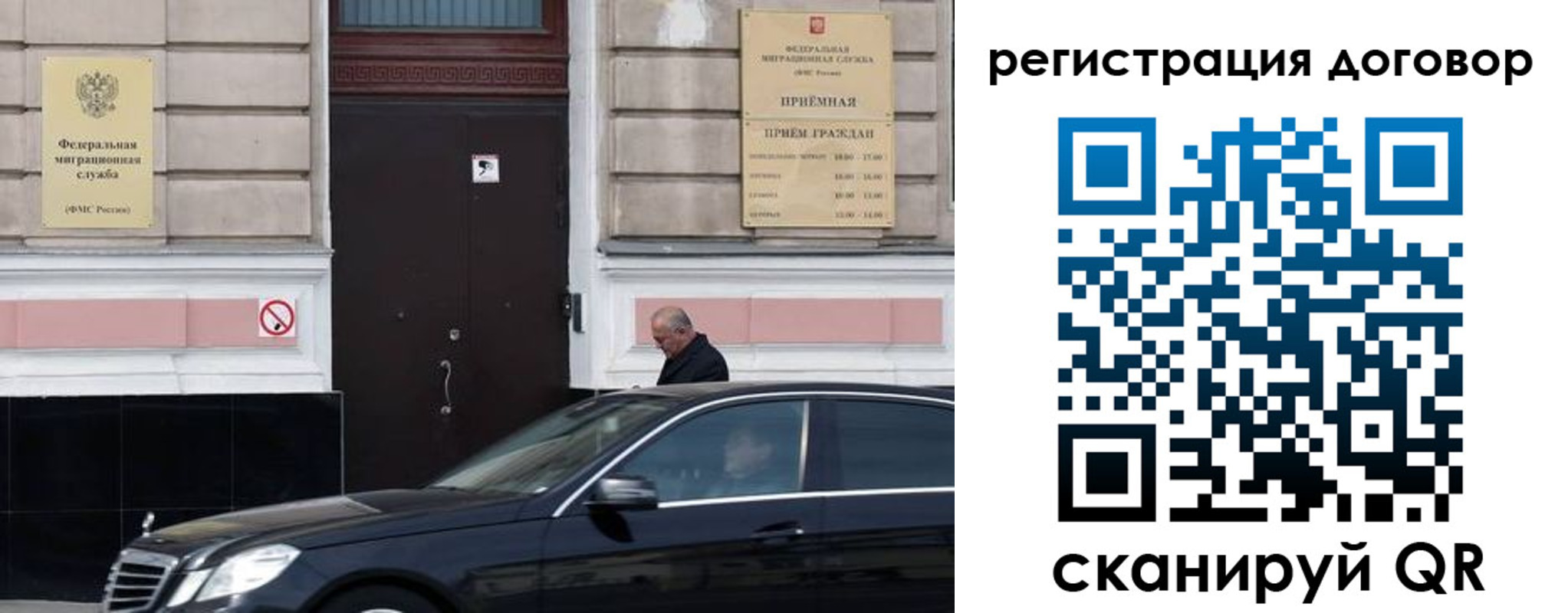 прописка в квартире в Волжском