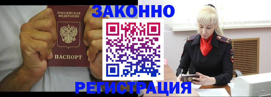 регистрация для школы в Волжском